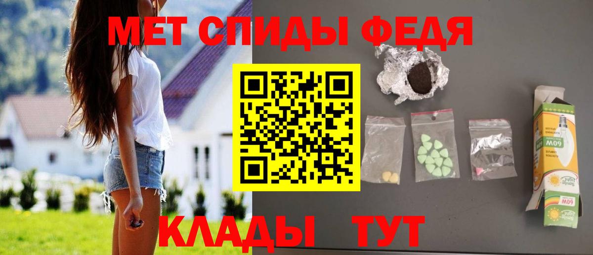 АМФ VHQ Сокол