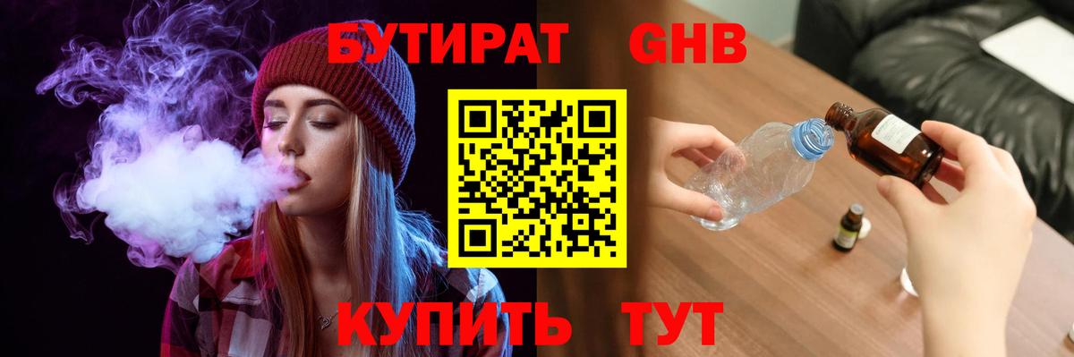 ГАШ Сокол