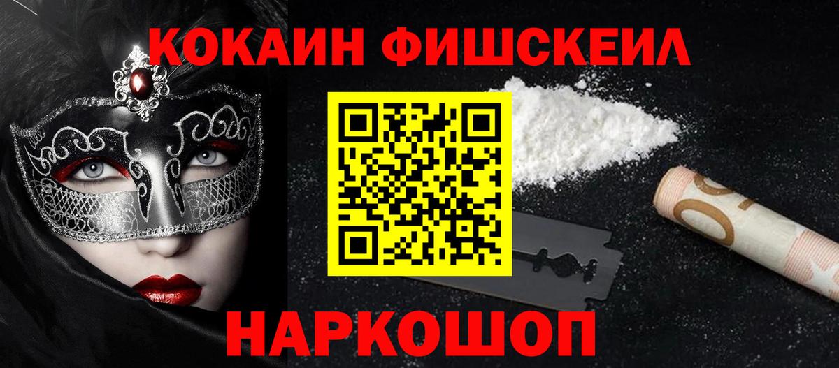 COCAIN 98% Сокол