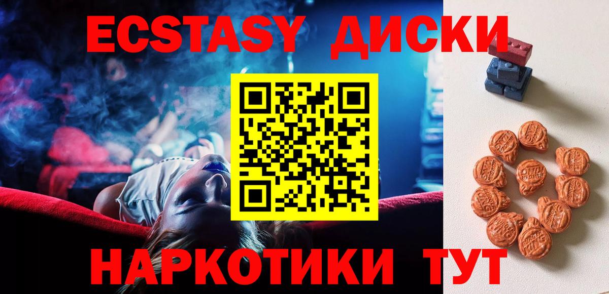 ЭКСТАЗИ Punisher  Экстази 280мг  Вход с VPN  Сокол 