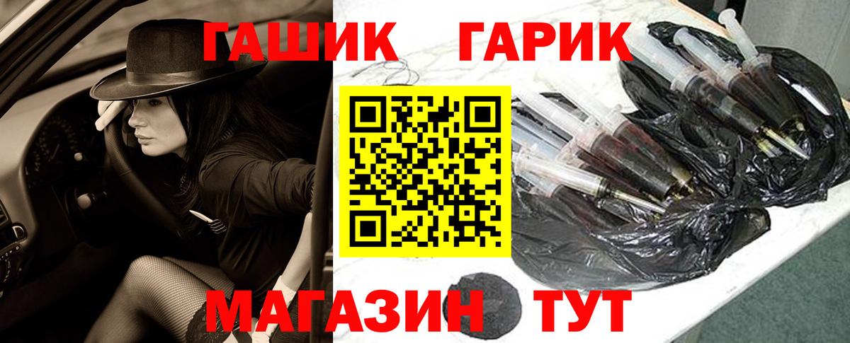 Гашиш  ГАШИШ гашик  Сокол  Вход с VPN  ГАШИШ индика сатива 