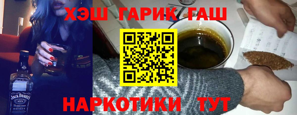 Гашиш hashish Сокол