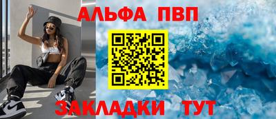 СК Новозыбков