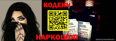мяу мяу кристалл Новокубанск