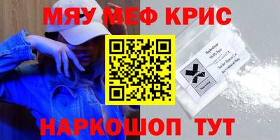 СК Новозыбков