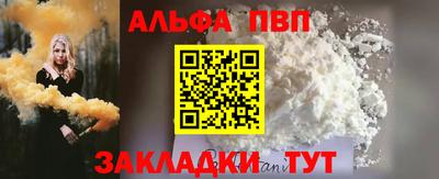 a pvp Новодвинск