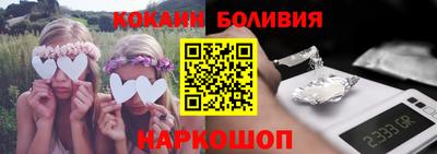 СК Новозыбков