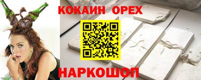 мяу мяу кристалл Новокубанск