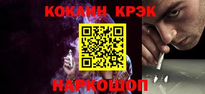 СК Новозыбков