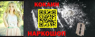 мяу мяу кристалл Новокубанск