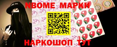 мяу мяу кристалл Новокубанск