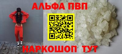 мяу мяу кристалл Новокубанск