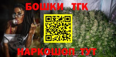 мяу мяу кристалл Новокубанск