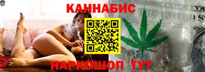 мяу мяу кристалл Новокубанск