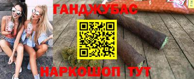 мяу мяу кристалл Новокубанск