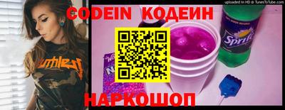 СК Новозыбков