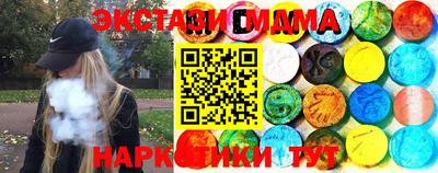 мяу мяу кристалл Новокубанск