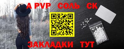 мяу мяу кристалл Новокубанск