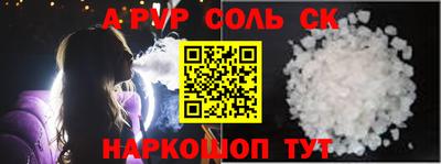 СК Новозыбков