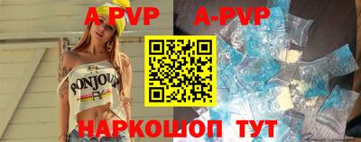 a pvp Новодвинск