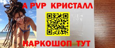 a pvp Новодвинск