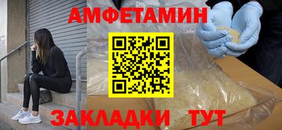 мяу мяу кристалл Новокубанск