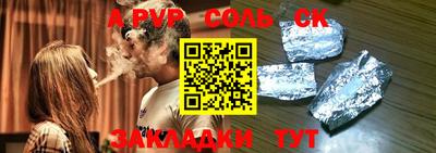 a pvp Новодвинск