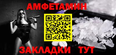 мяу мяу кристалл Новокубанск