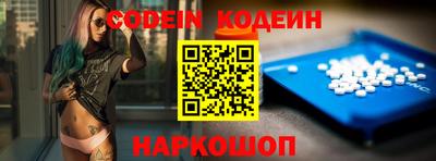 мяу мяу кристалл Новокубанск