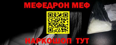 СК Новозыбков