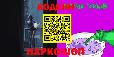 СК Новозыбков