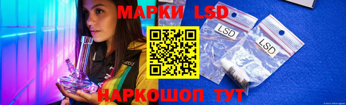 Сокол  LSD-25 экстази ecstasy  LSD-25 экстази  Лсд 25 экстази кислота  Вход с VPN 
