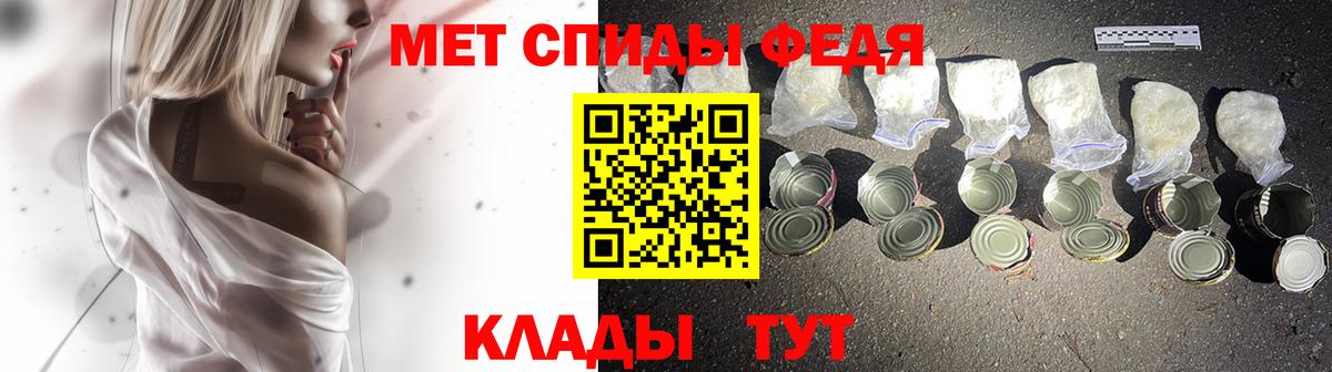 Первитин винт Сокол
