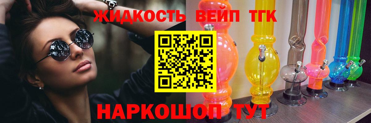 ТГК Wax Сокол